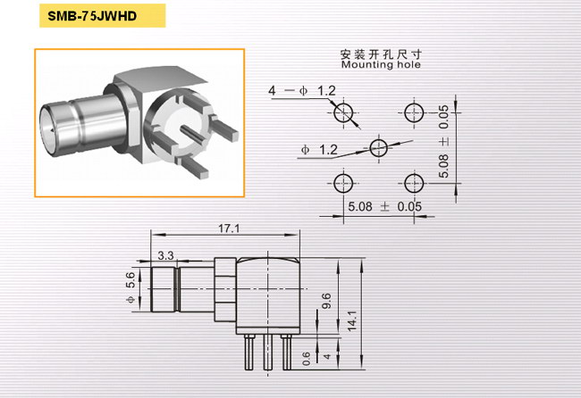 SMB-75JWHD